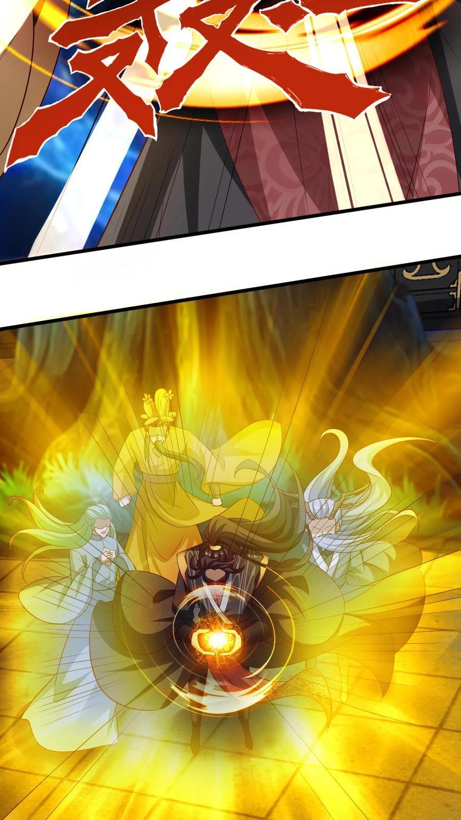 第265话 系统手办出世21