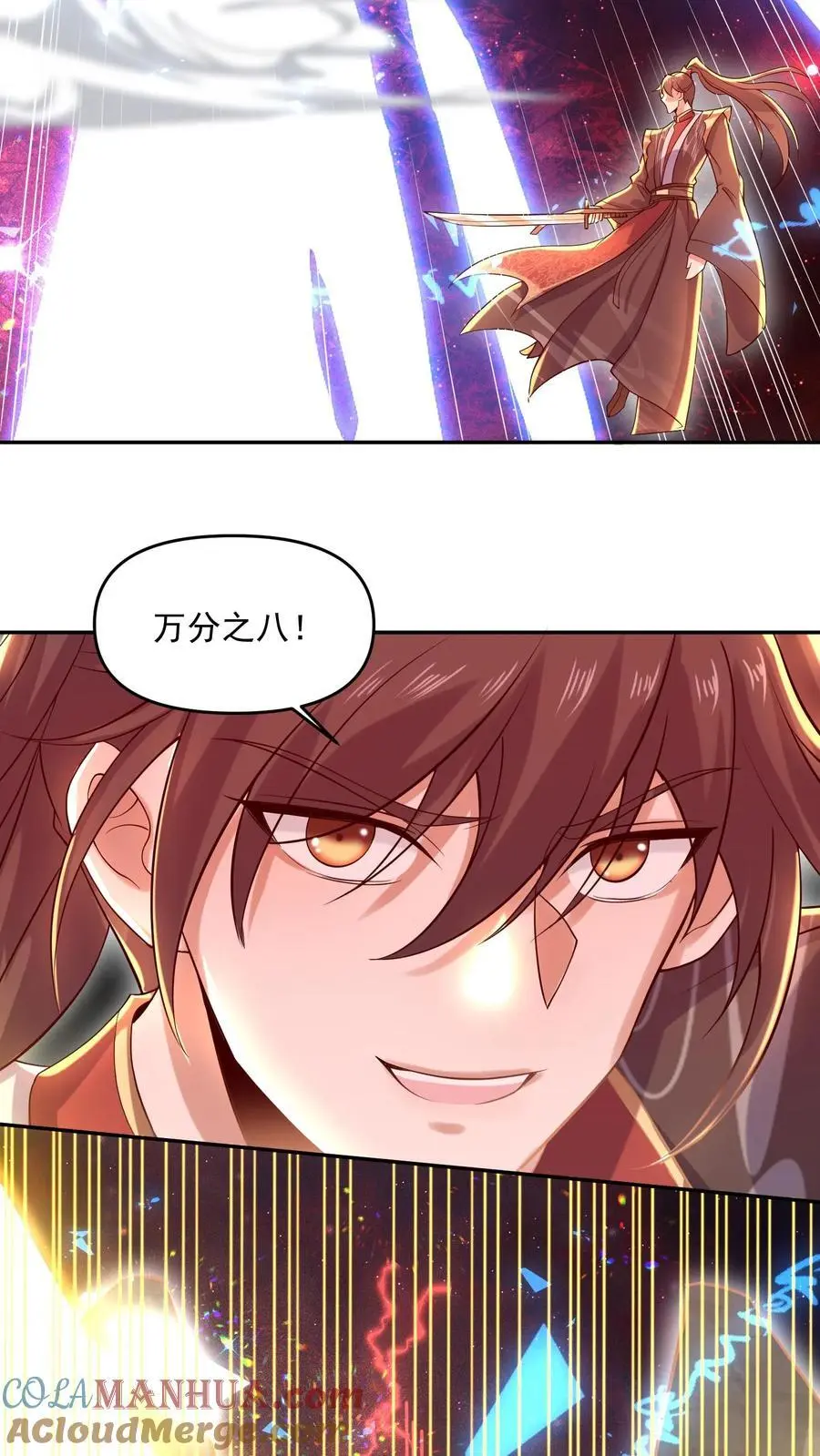 第337话 一刀无穷极24