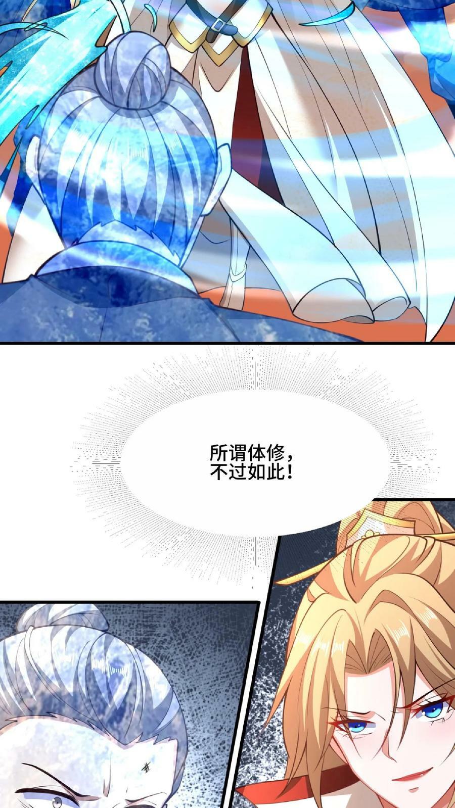 第124话 共同进退21