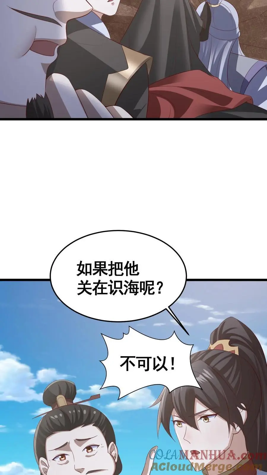 第325话 闪亮发光4