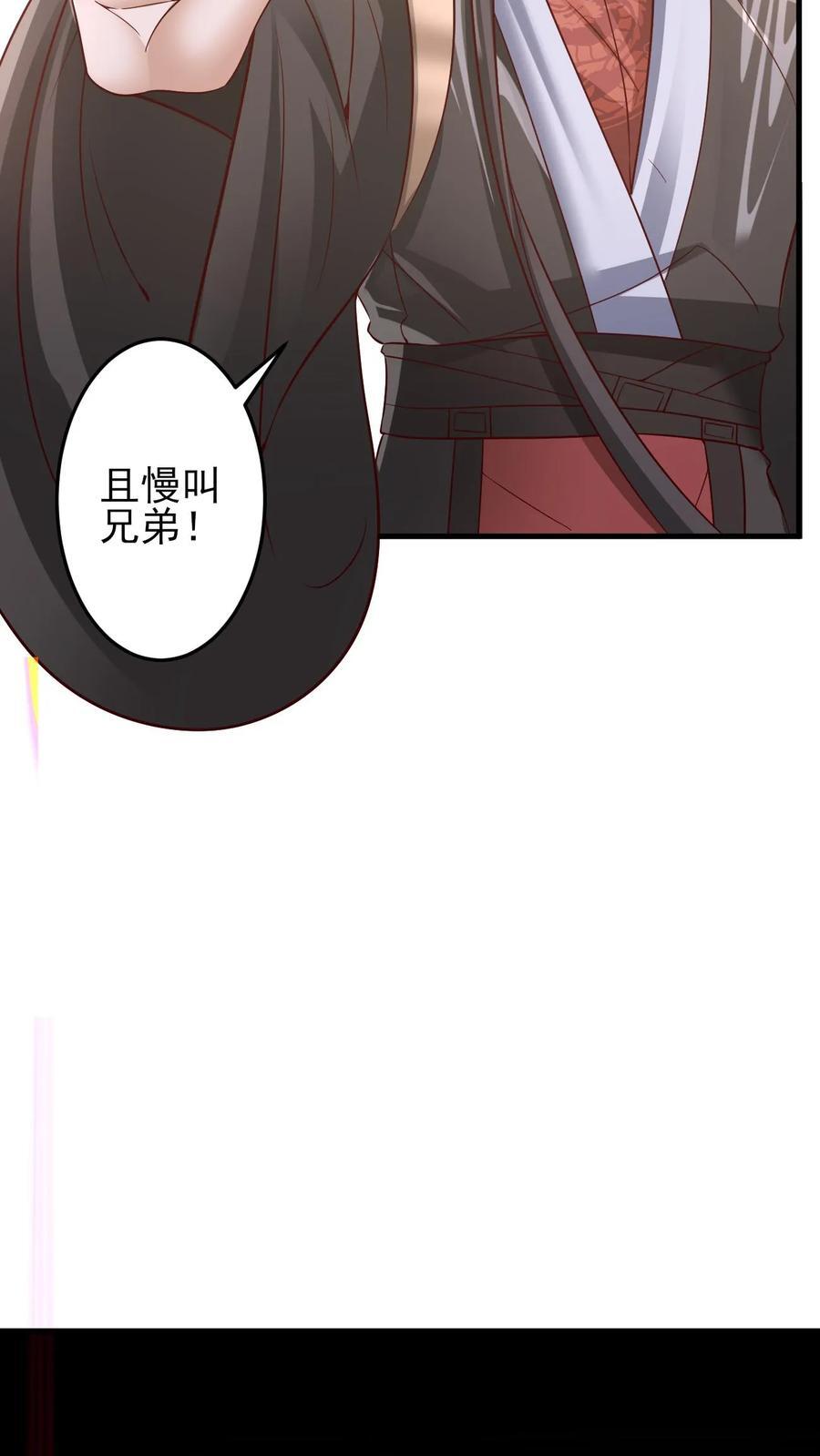 第242话 姓紫的犯人27