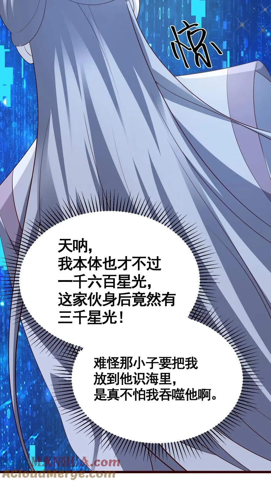 第325话 闪亮发光14