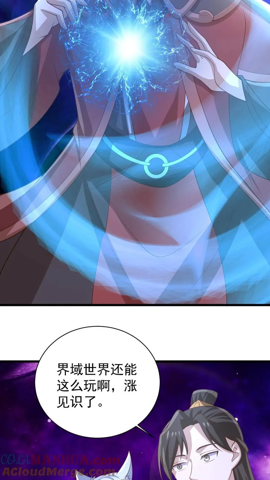 第384话 庆幸能活着20