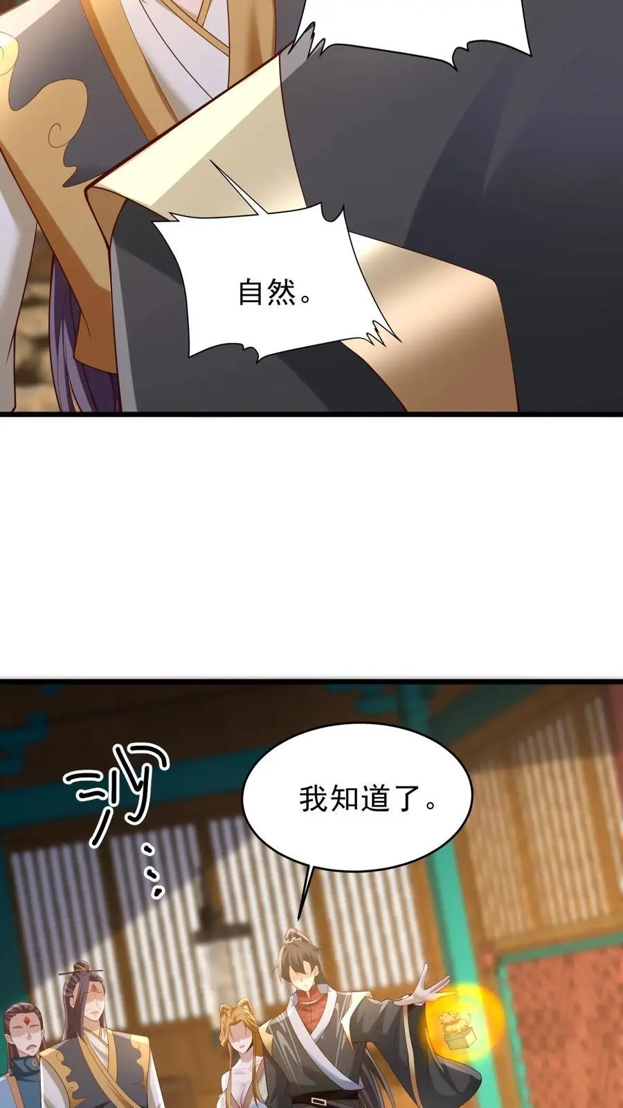 第362话 有我在没意外11