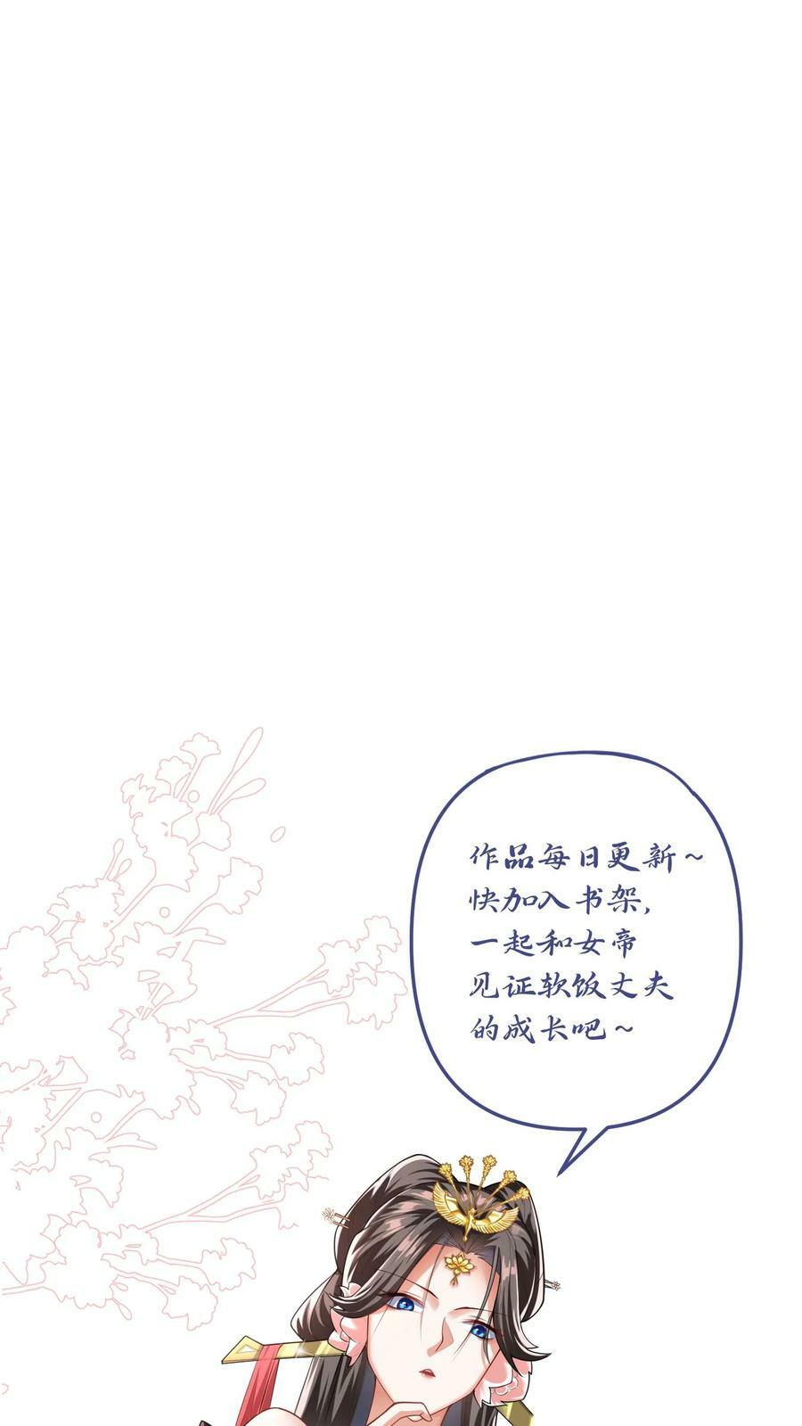 第146话 正面潜行法的阎王29