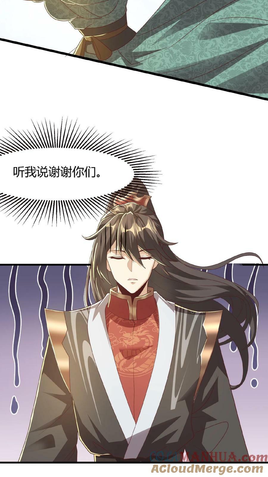 第79话 温泉捉奸30