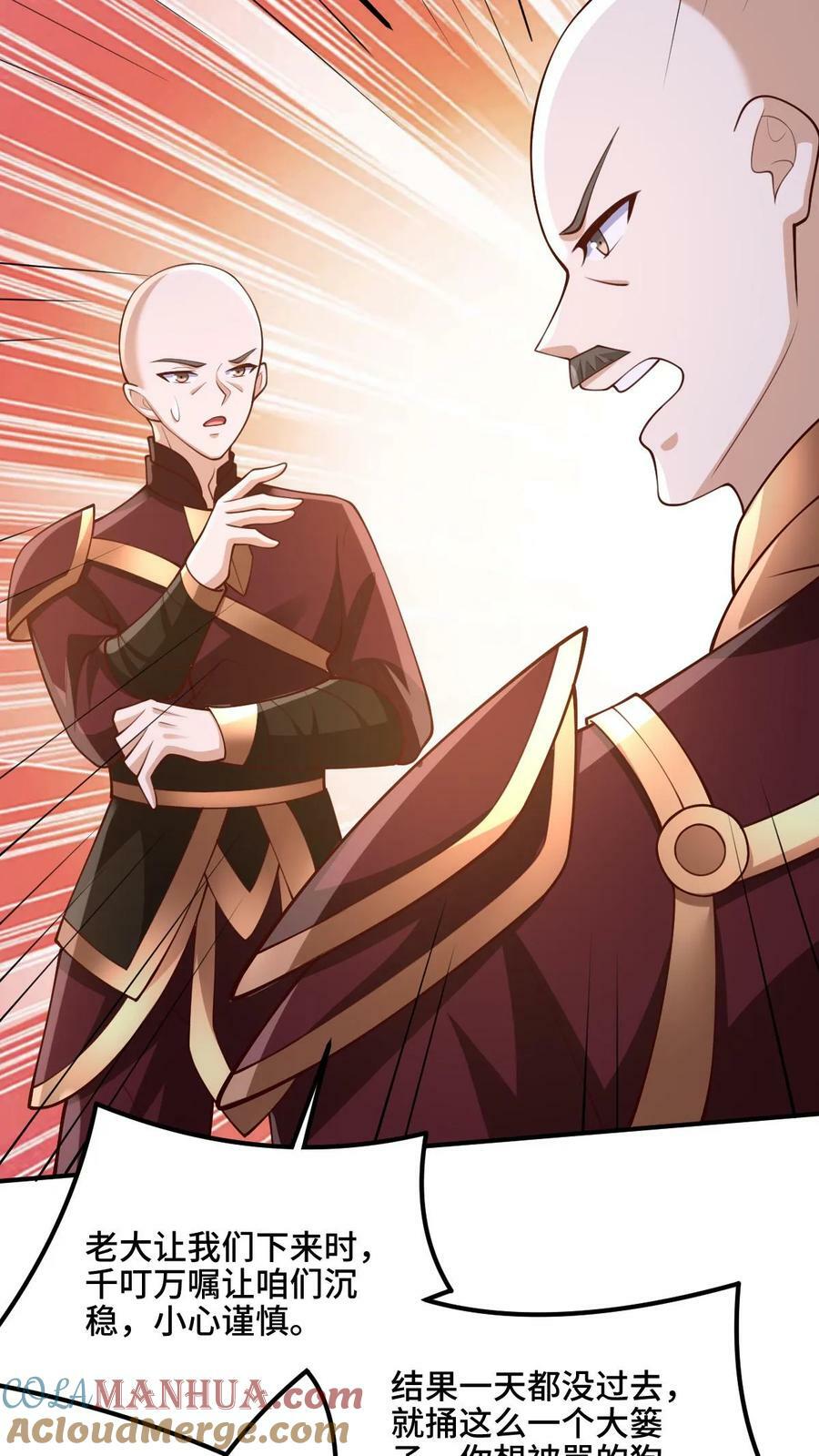 第180话 留他们不得4