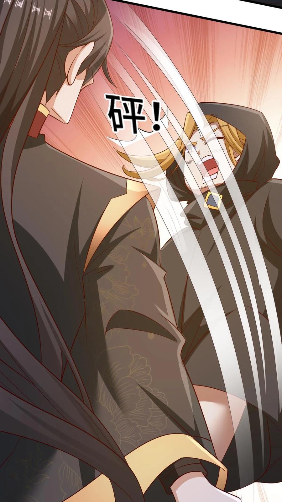 第265话 系统手办出世3