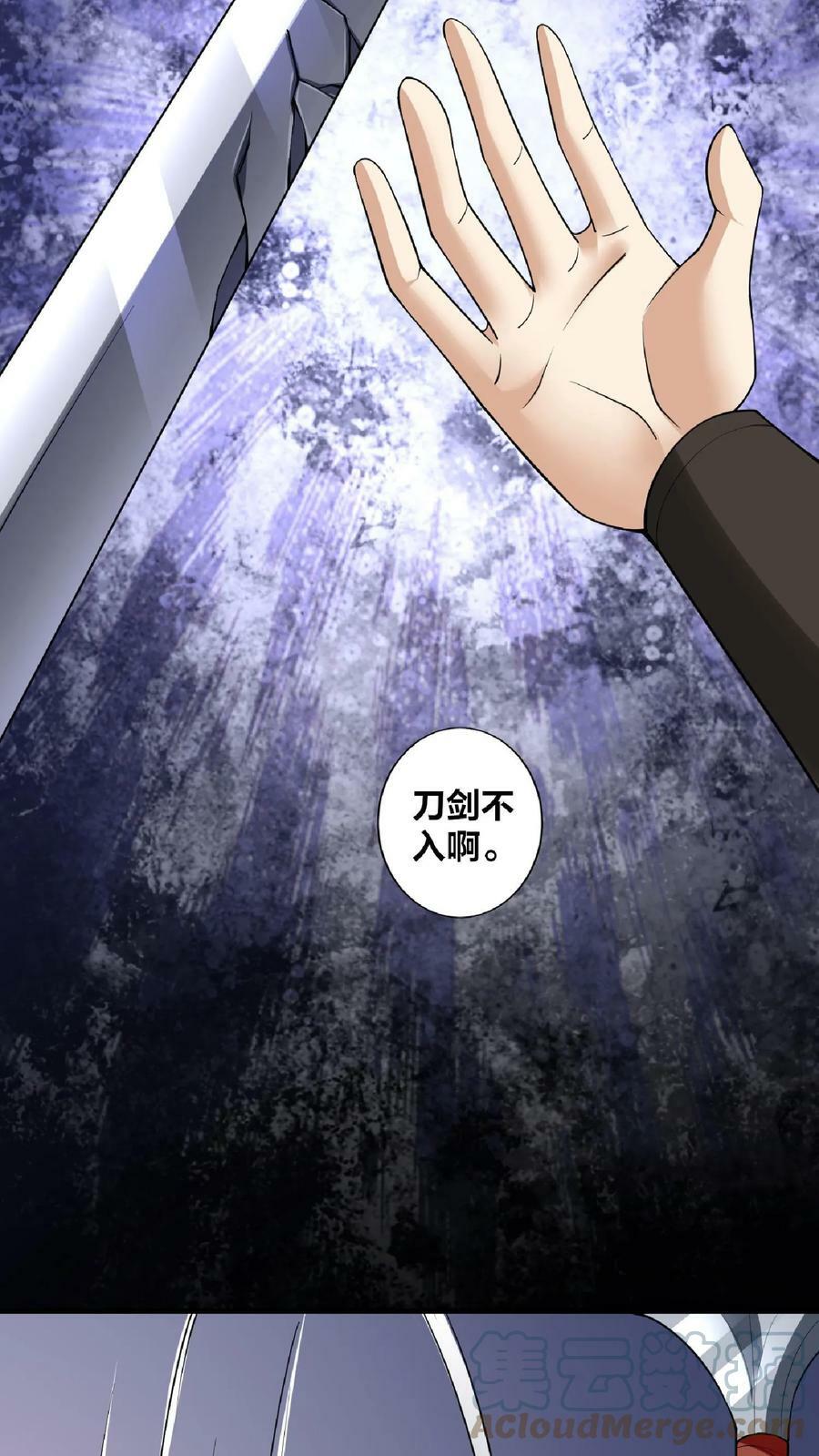 第2话 绑定舔狗系统30