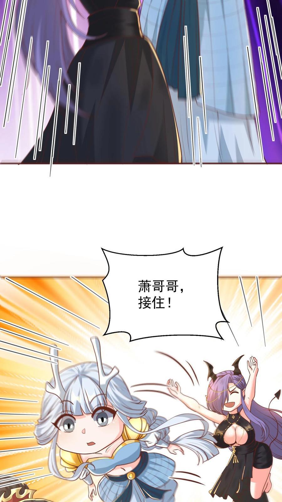 第208话 第一次三帝之战15