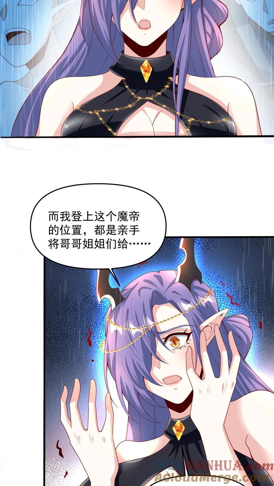 第210话 岁月静好14