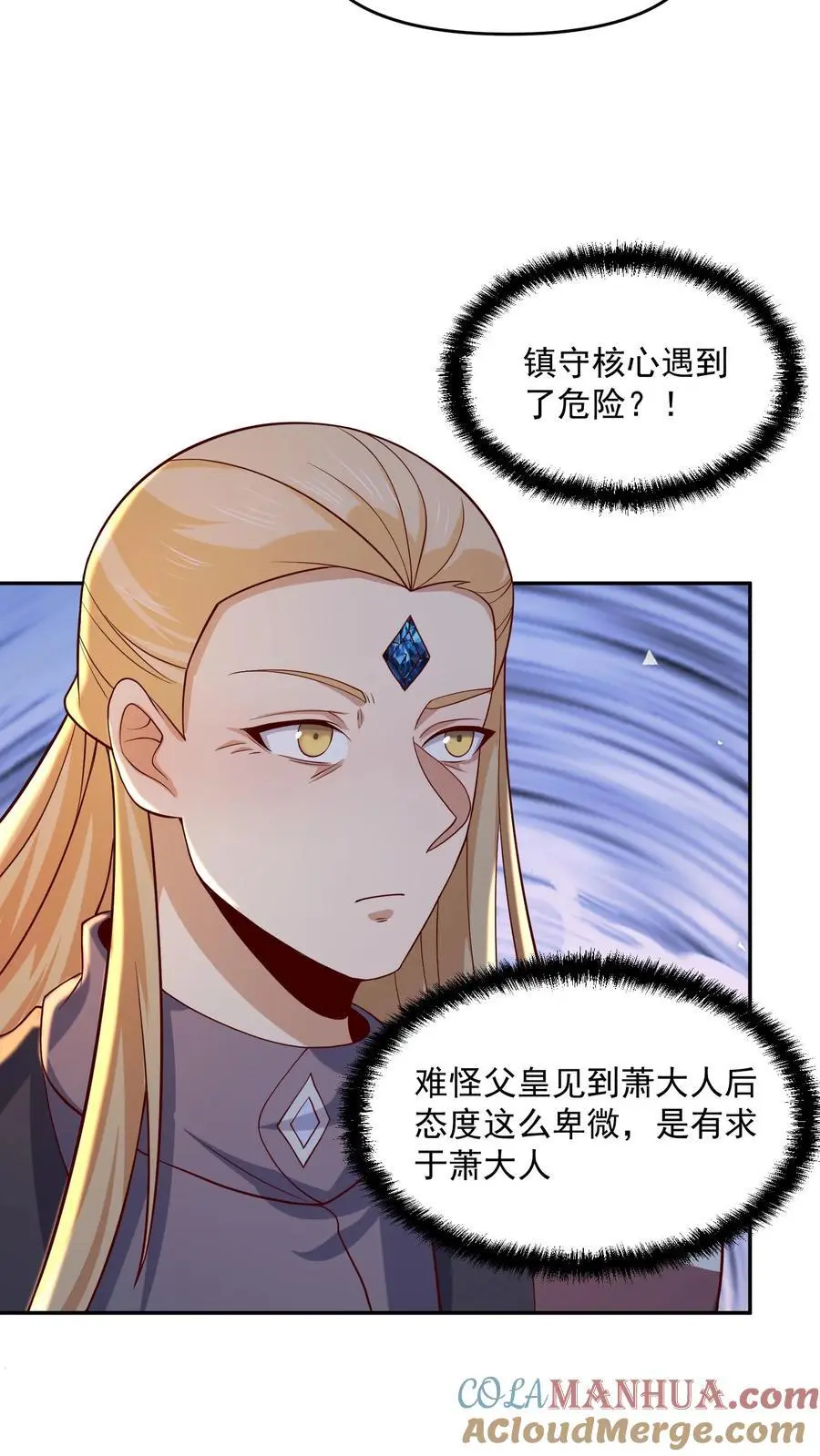第356话 道德绑架大法18