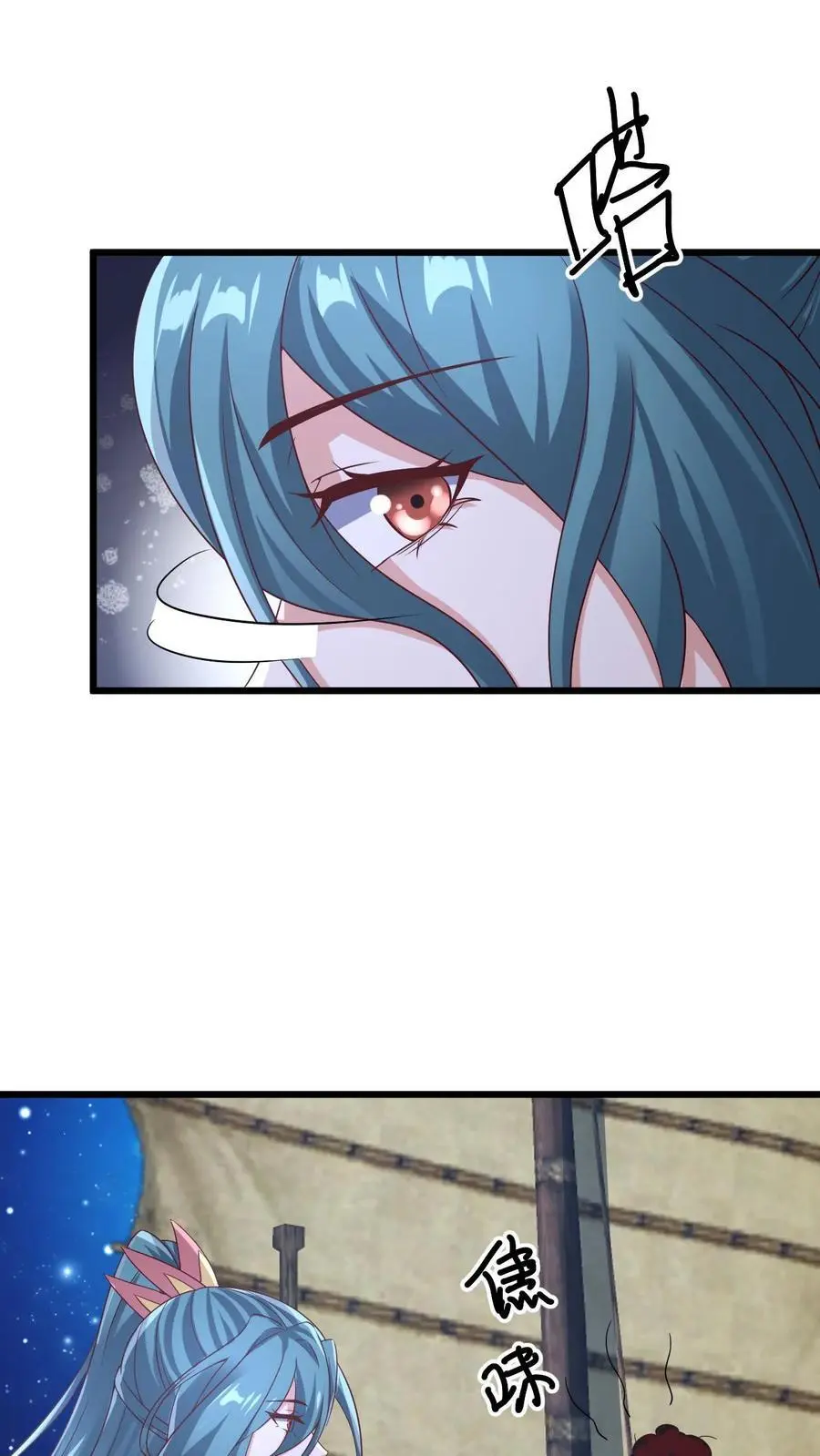 第314话 雪家完了11