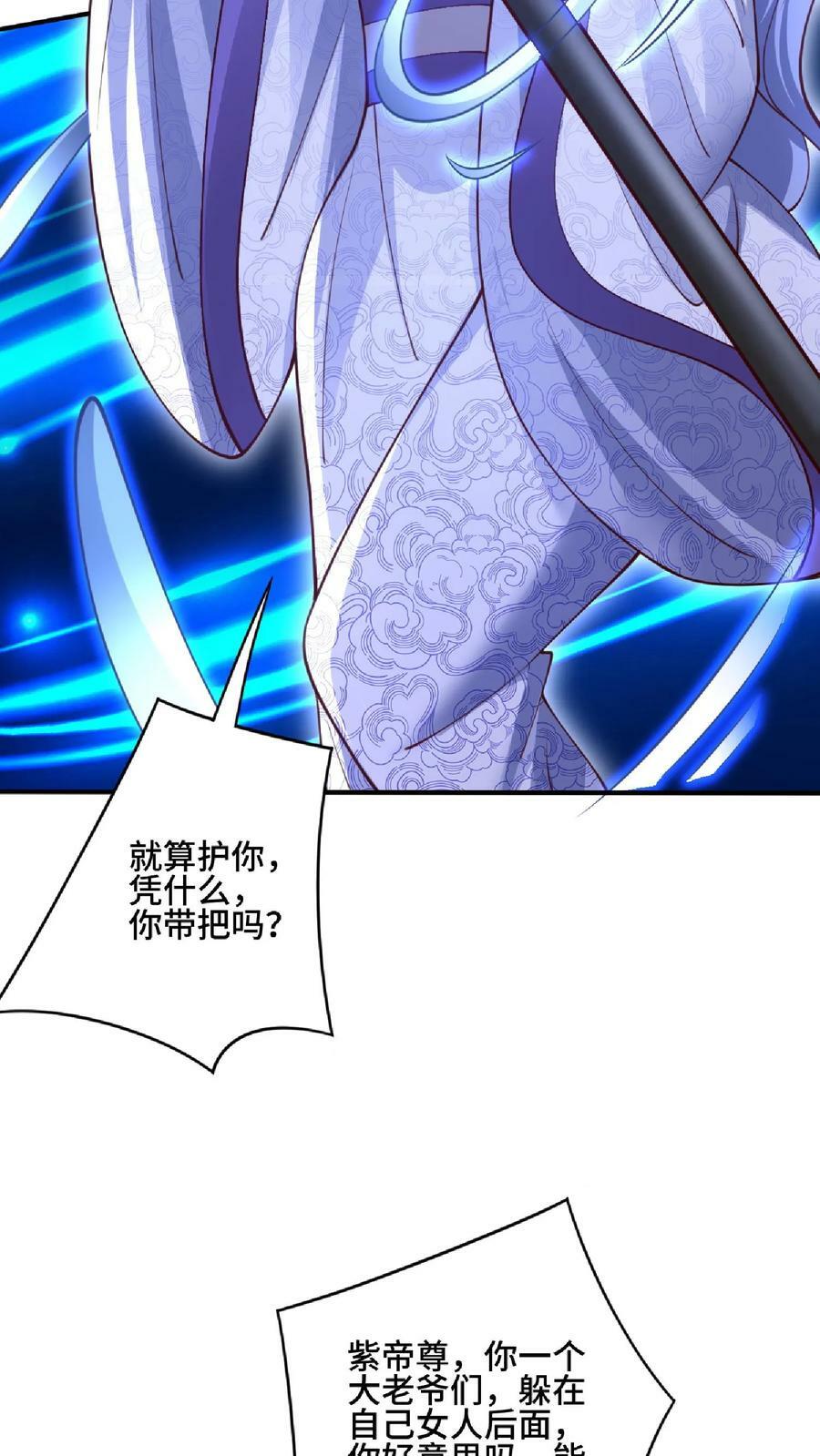 第144话 只有洛㚯媛受伤的世界达成了7