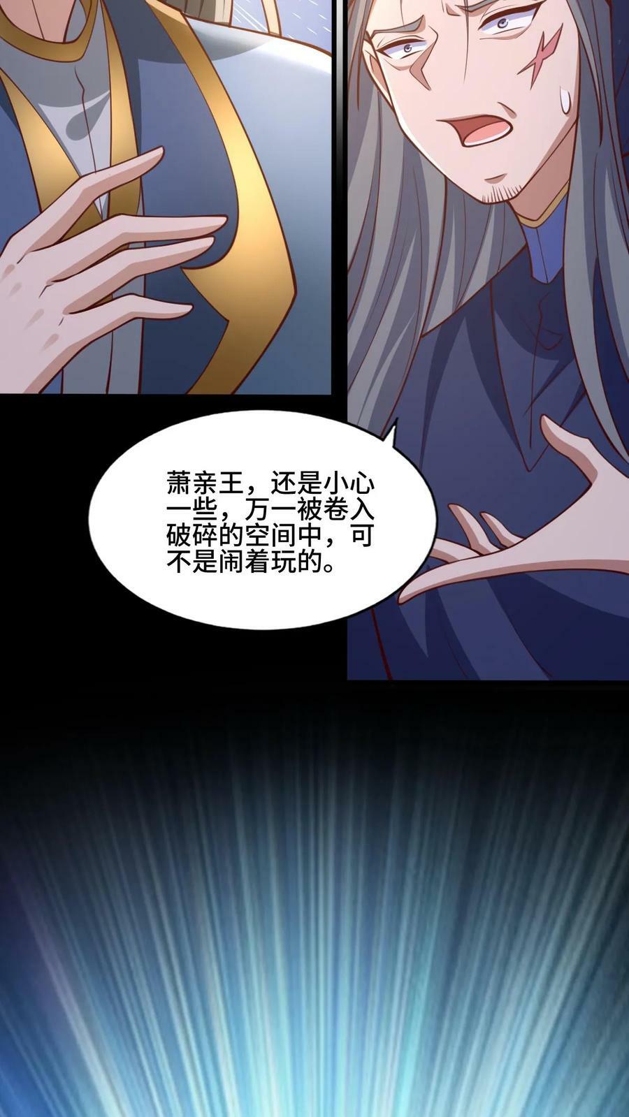 第148话 死了都不安生17