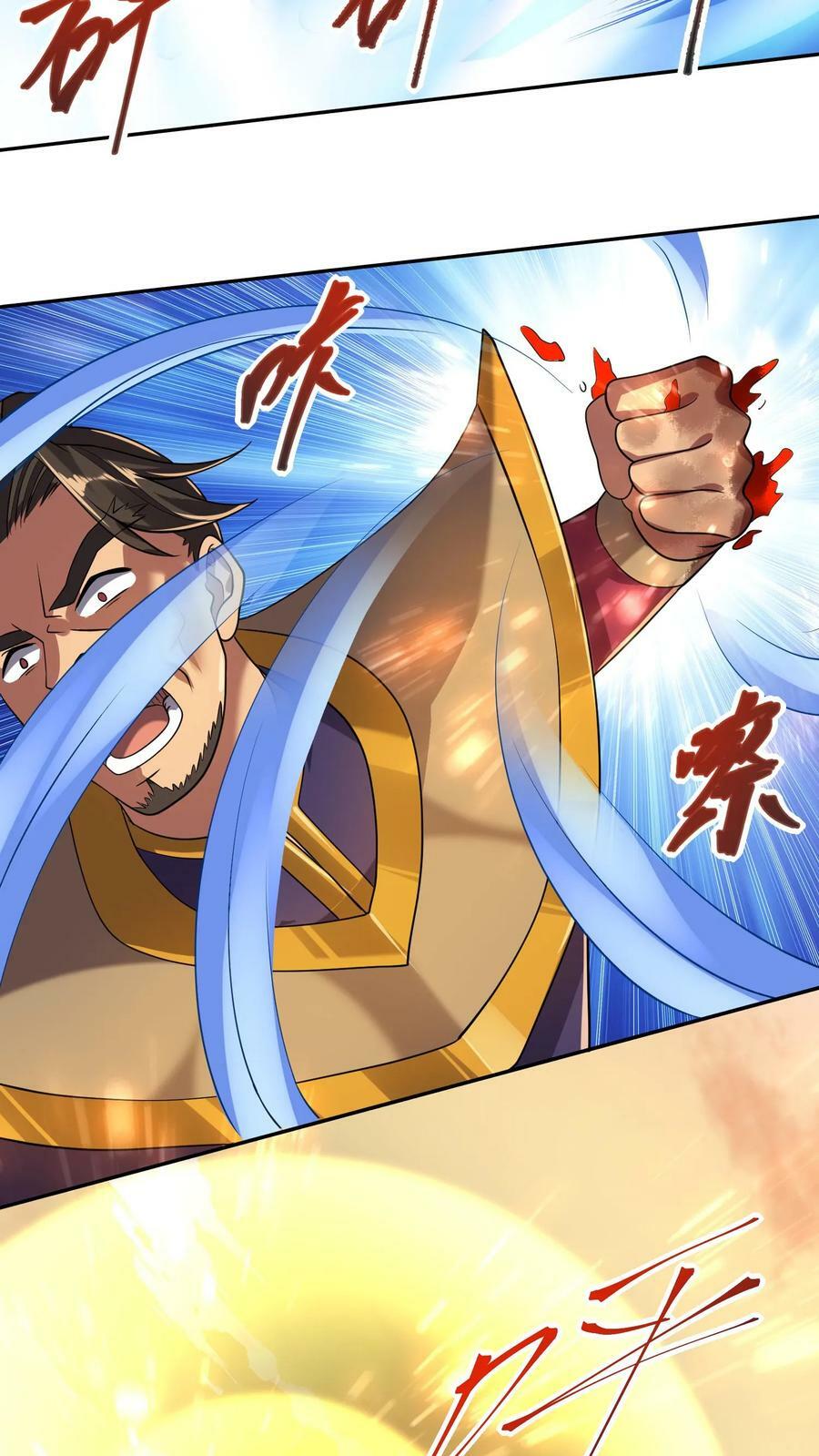 第12话 一巴掌让你哭19