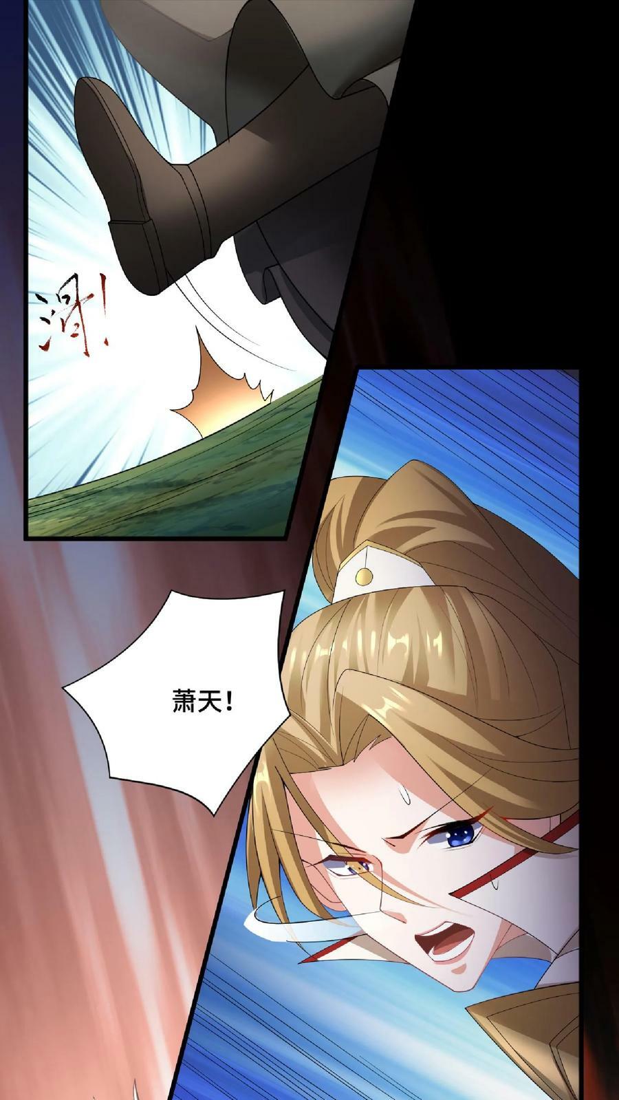 第84话 皮衣、纱衣两件都要11