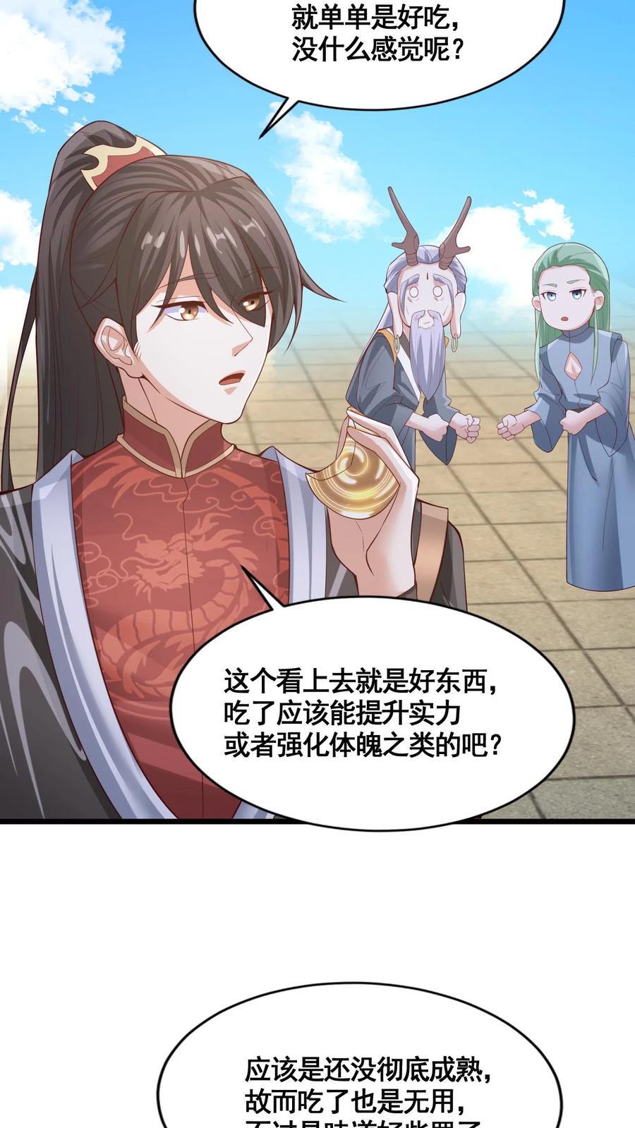 第263话 讲个笑话，切割空间不难5