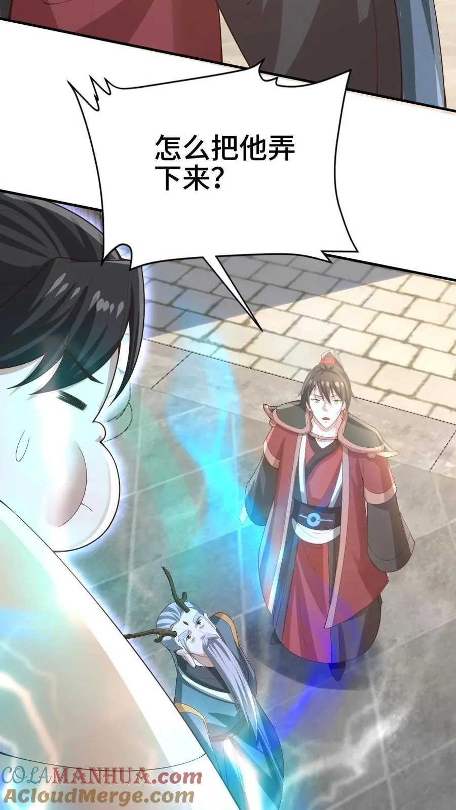 第382话 充气灵魂14