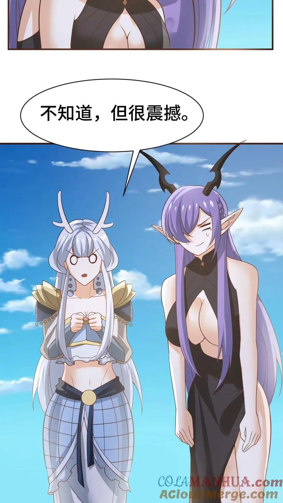 第364话 女帝联合就剩爹了16