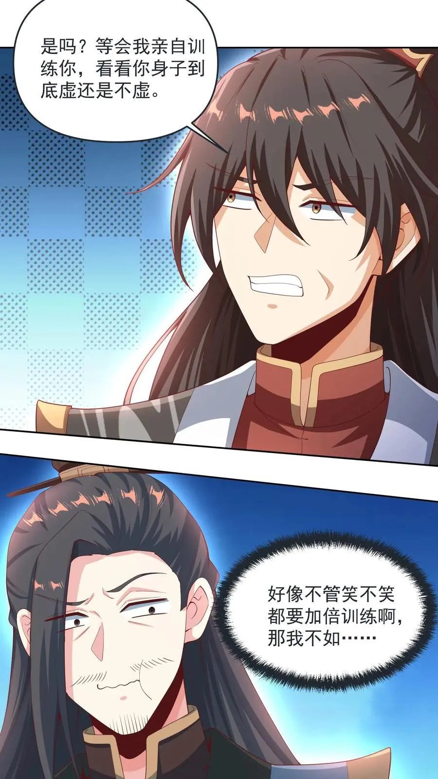 第275话 俩岳父哥17