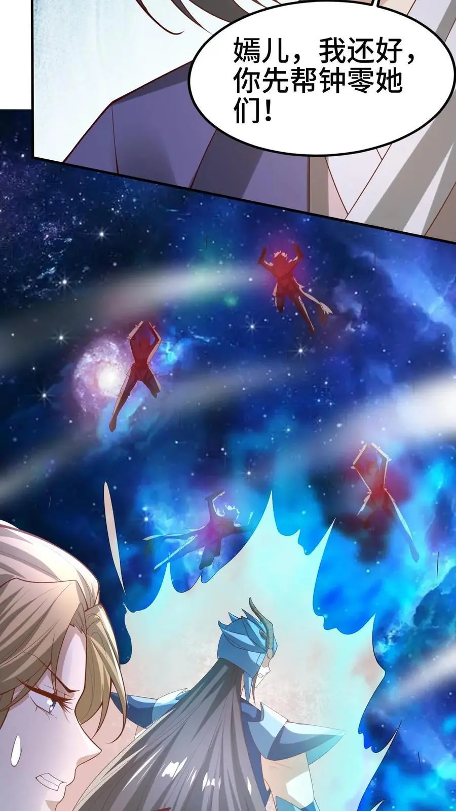 第344话 闪亮登场19