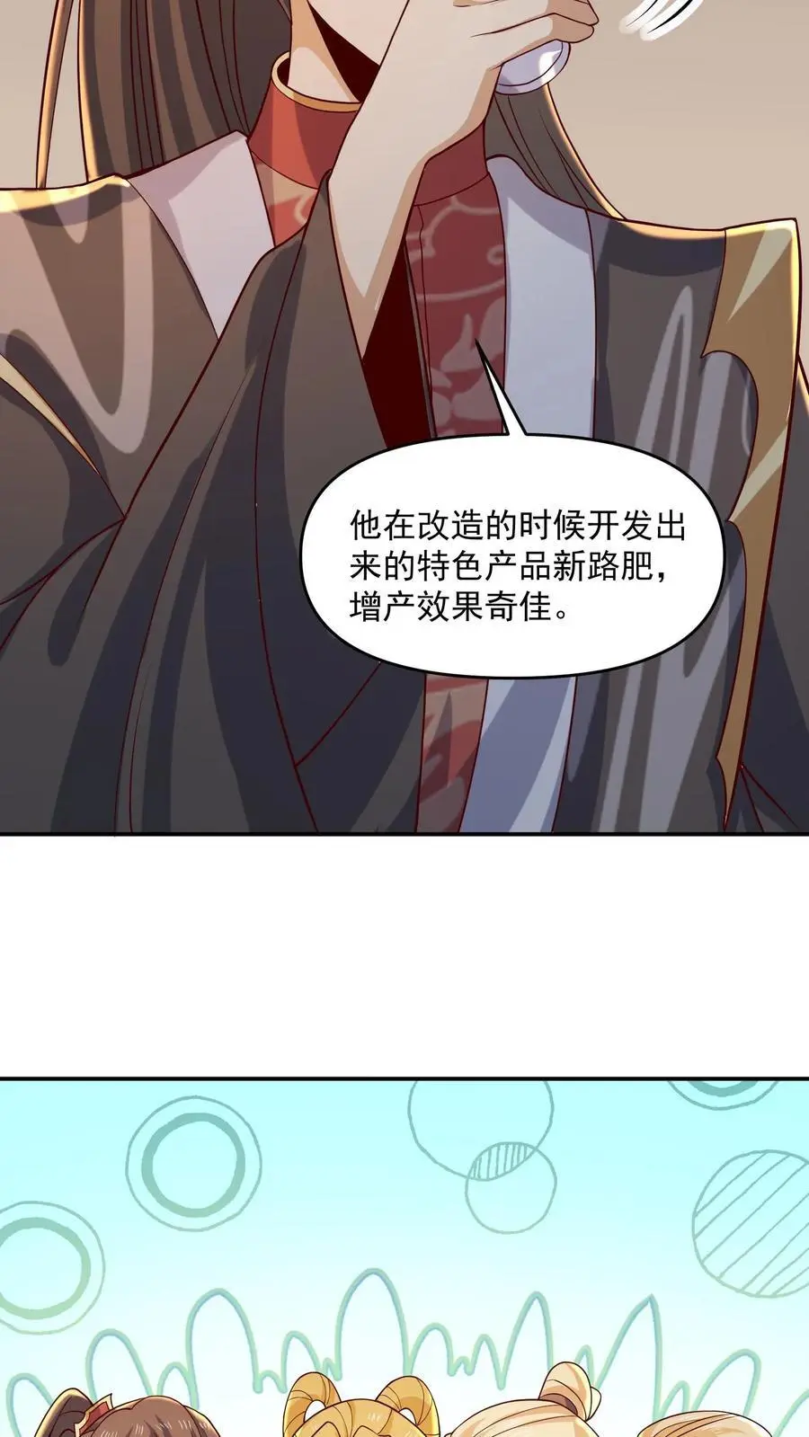 第356话 道德绑架大法11