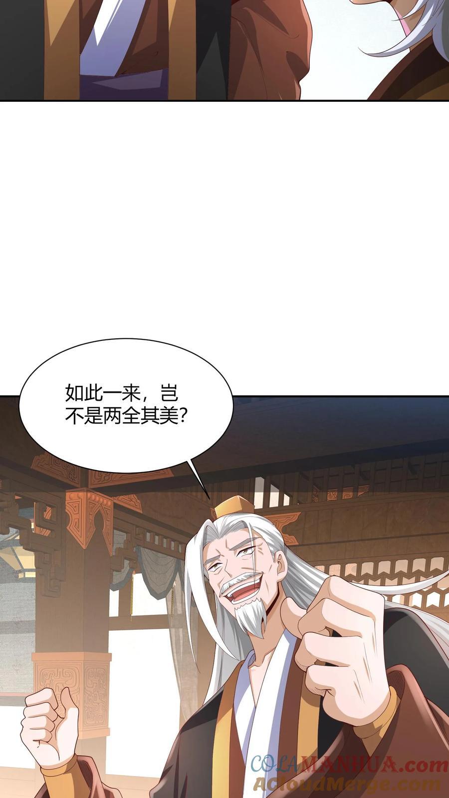 第231话 玉碎阵14