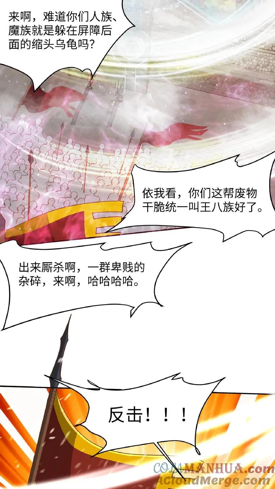 第286话 有钱没地花22