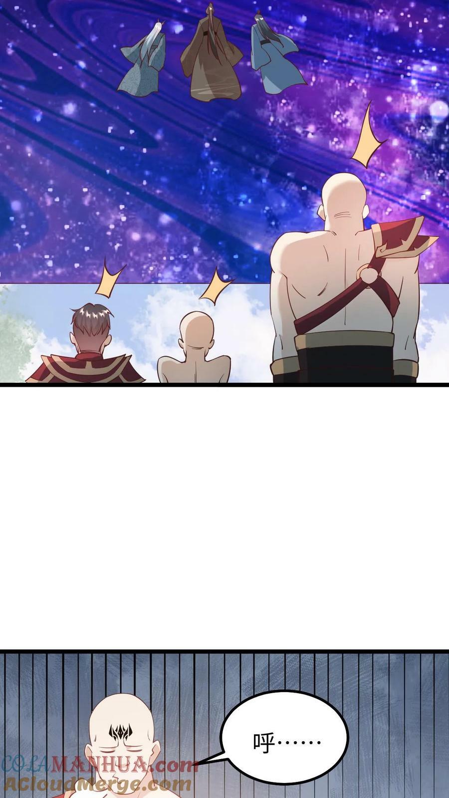 第195话 找到咯20