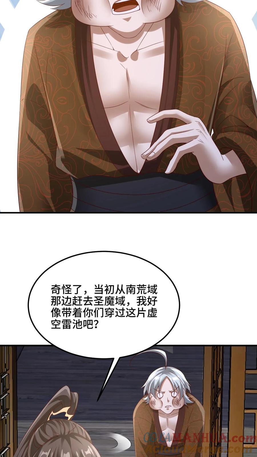 第224话 界关24