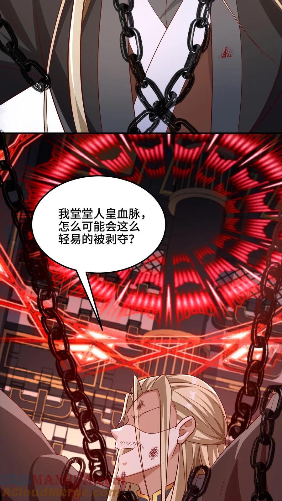 第234话 二选一6