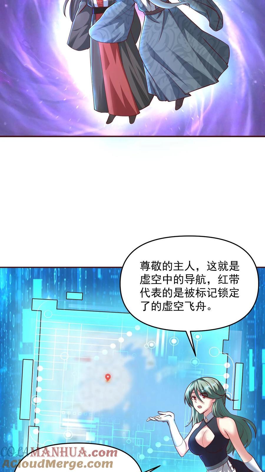 第220话 区区十八2