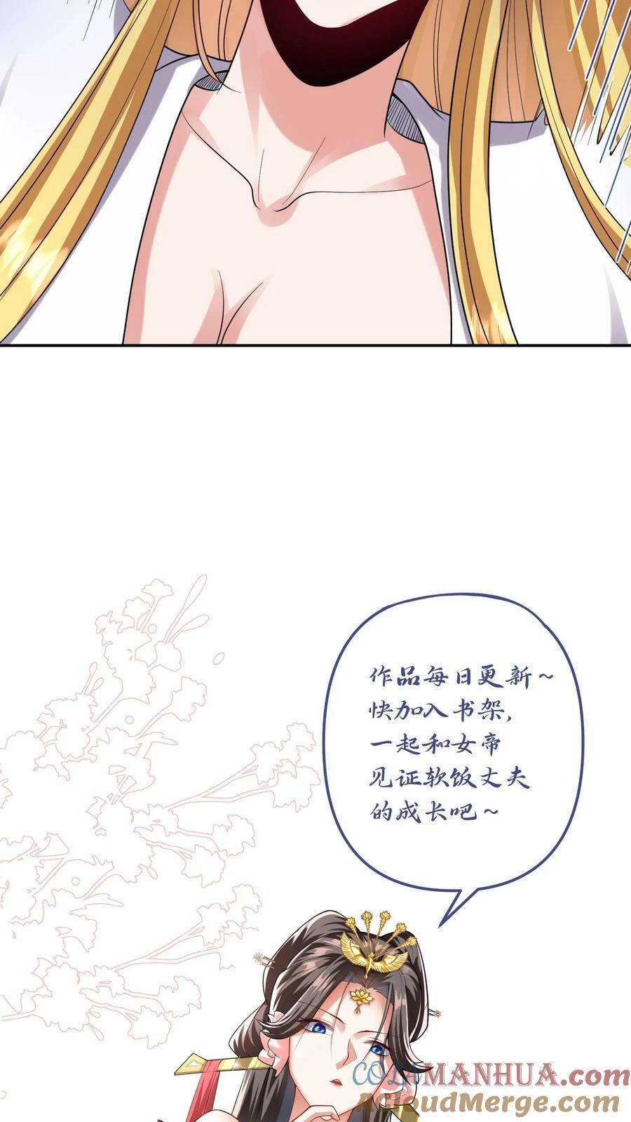 第133话 最毒妇人心24
