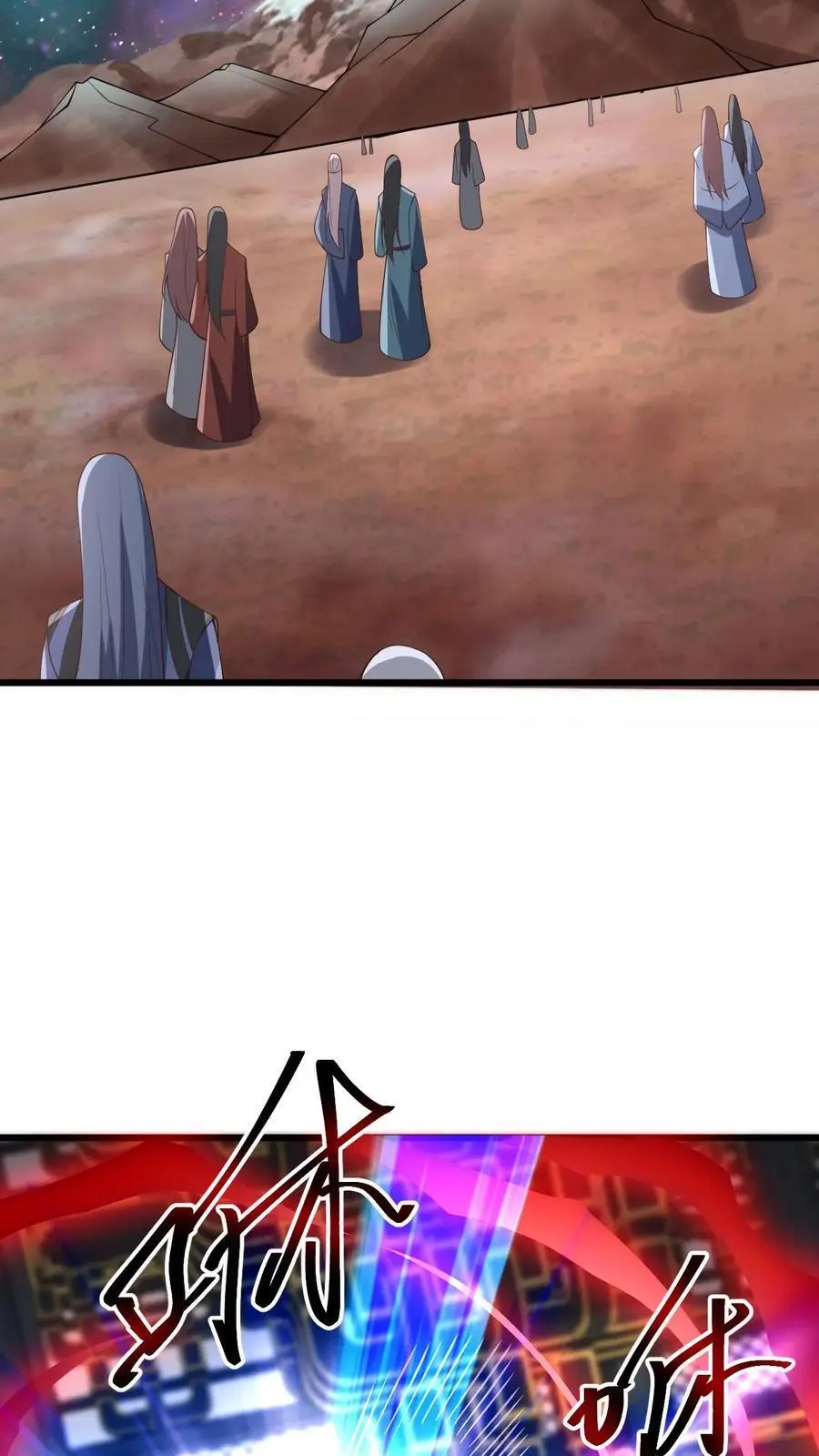 第361话 老子我屮艸芔茻3