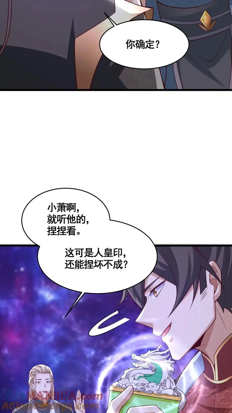 第310话 颜色等级6