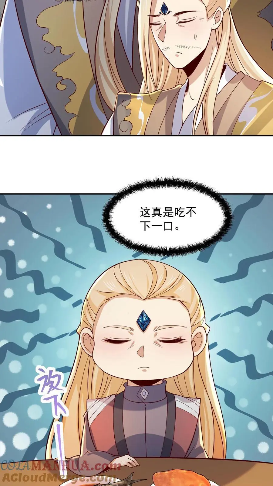 第356话 道德绑架大法16