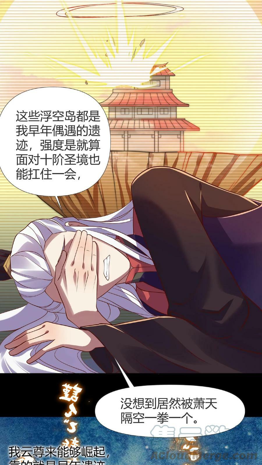 第14话 床下有人6