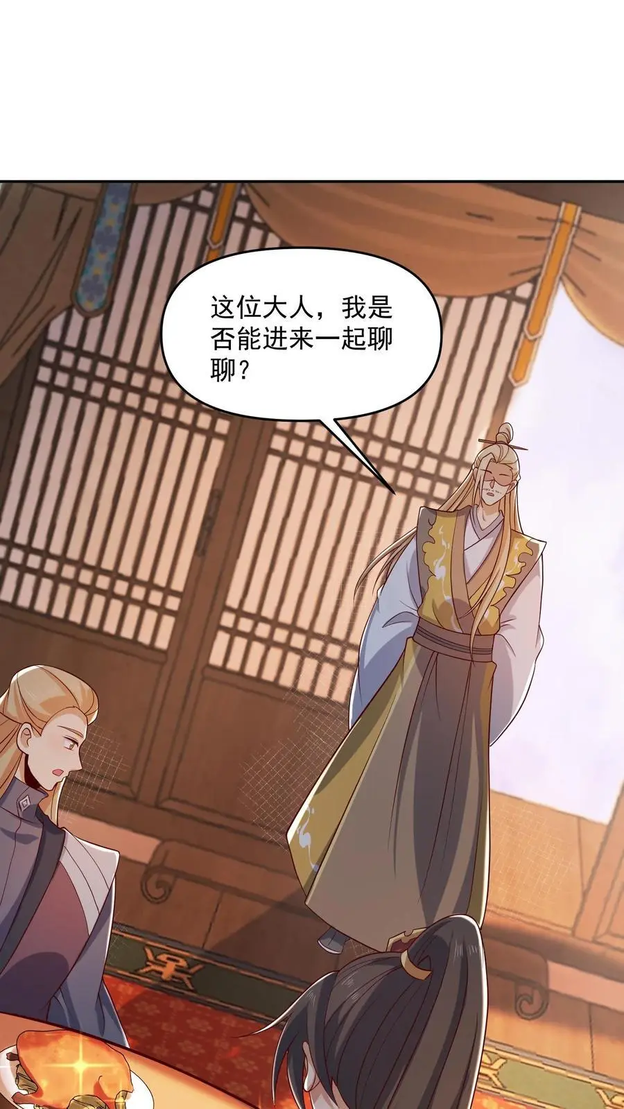 第356话 道德绑架大法1