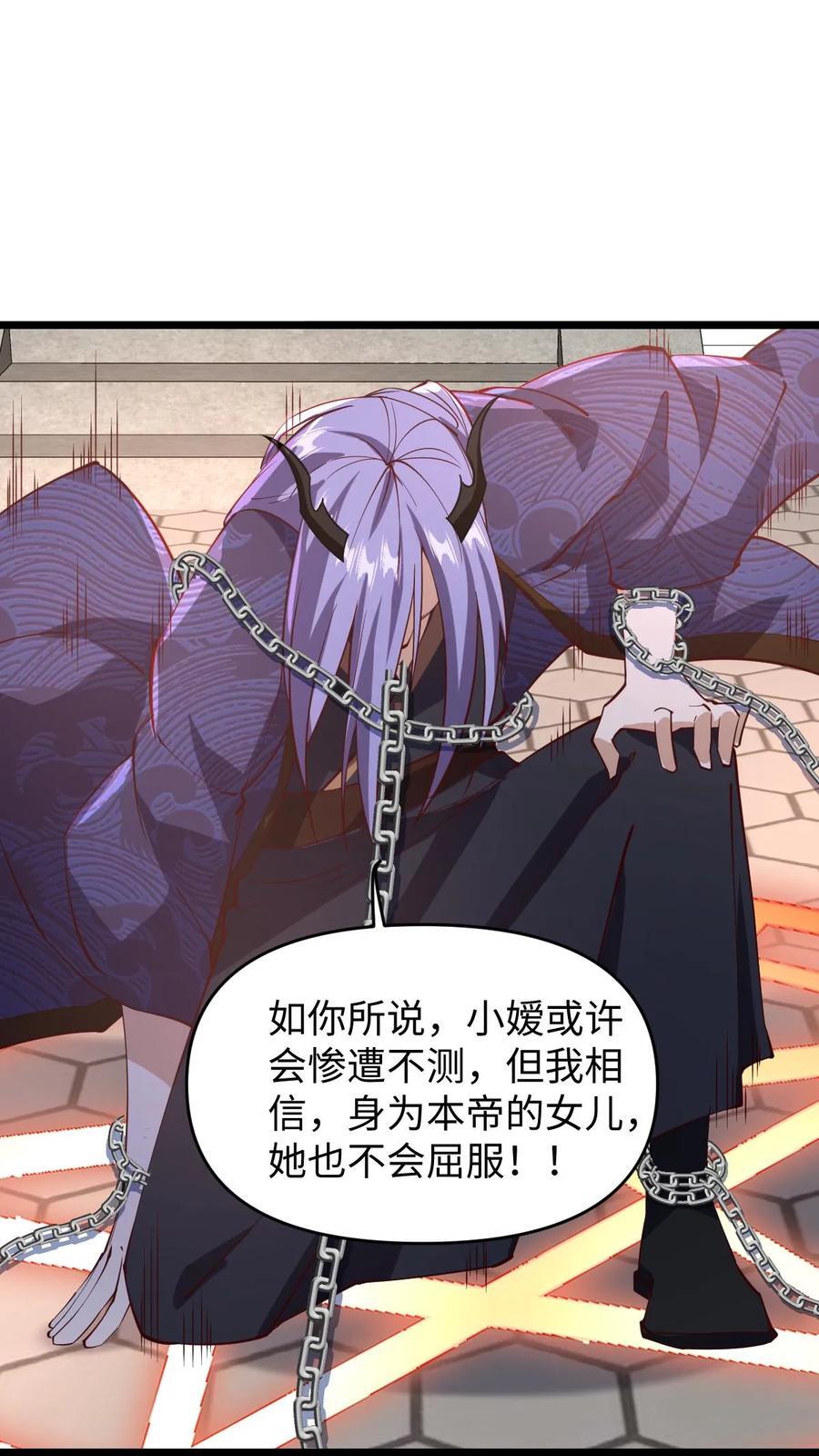 第199话 遭遇袭击17