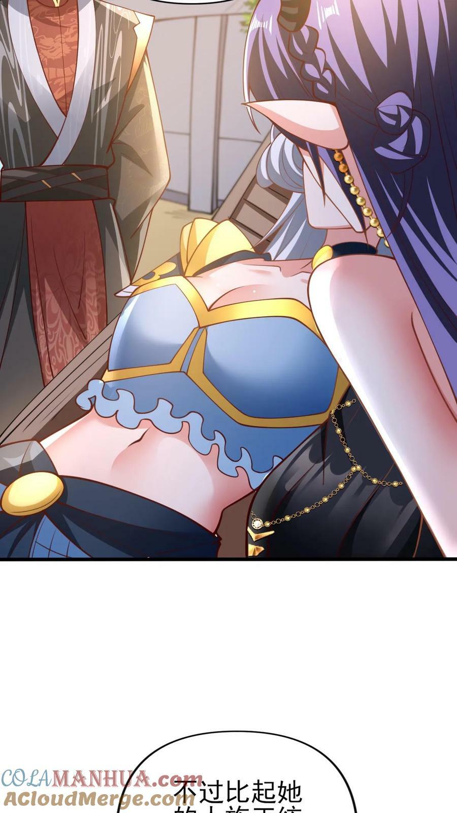第156话 是她吗16