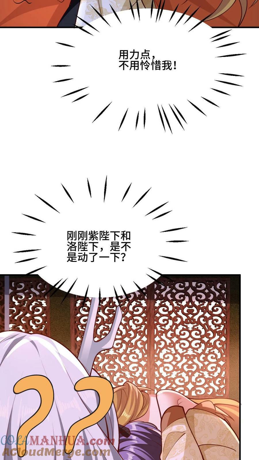 第171话 三人行14