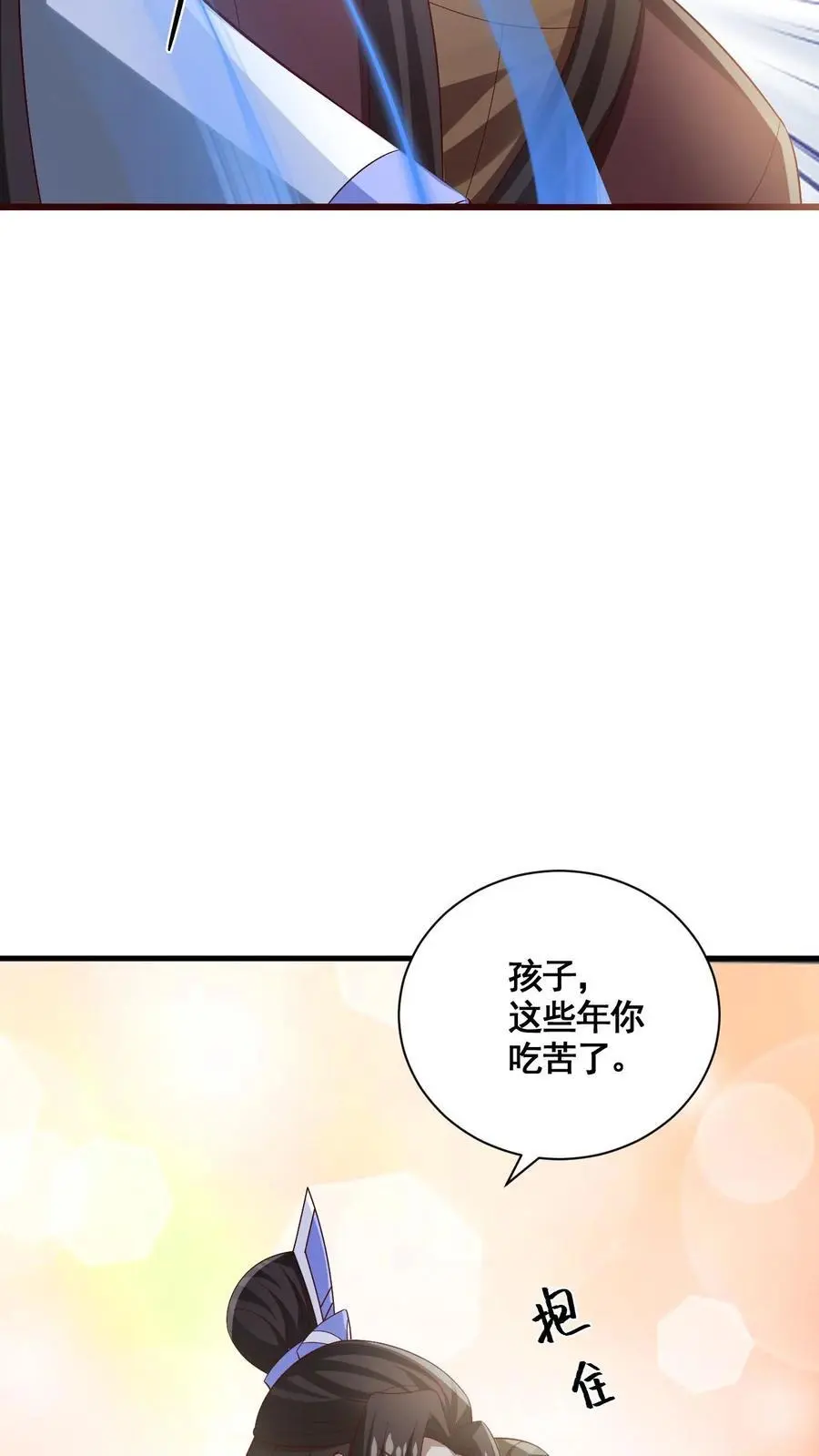 第342话 比虚空飞舟还快的男人13