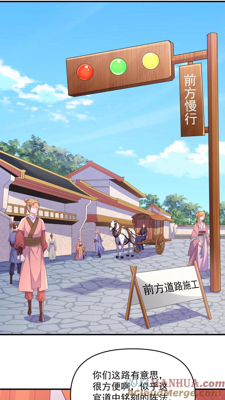 第248话 白菜被拱了8
