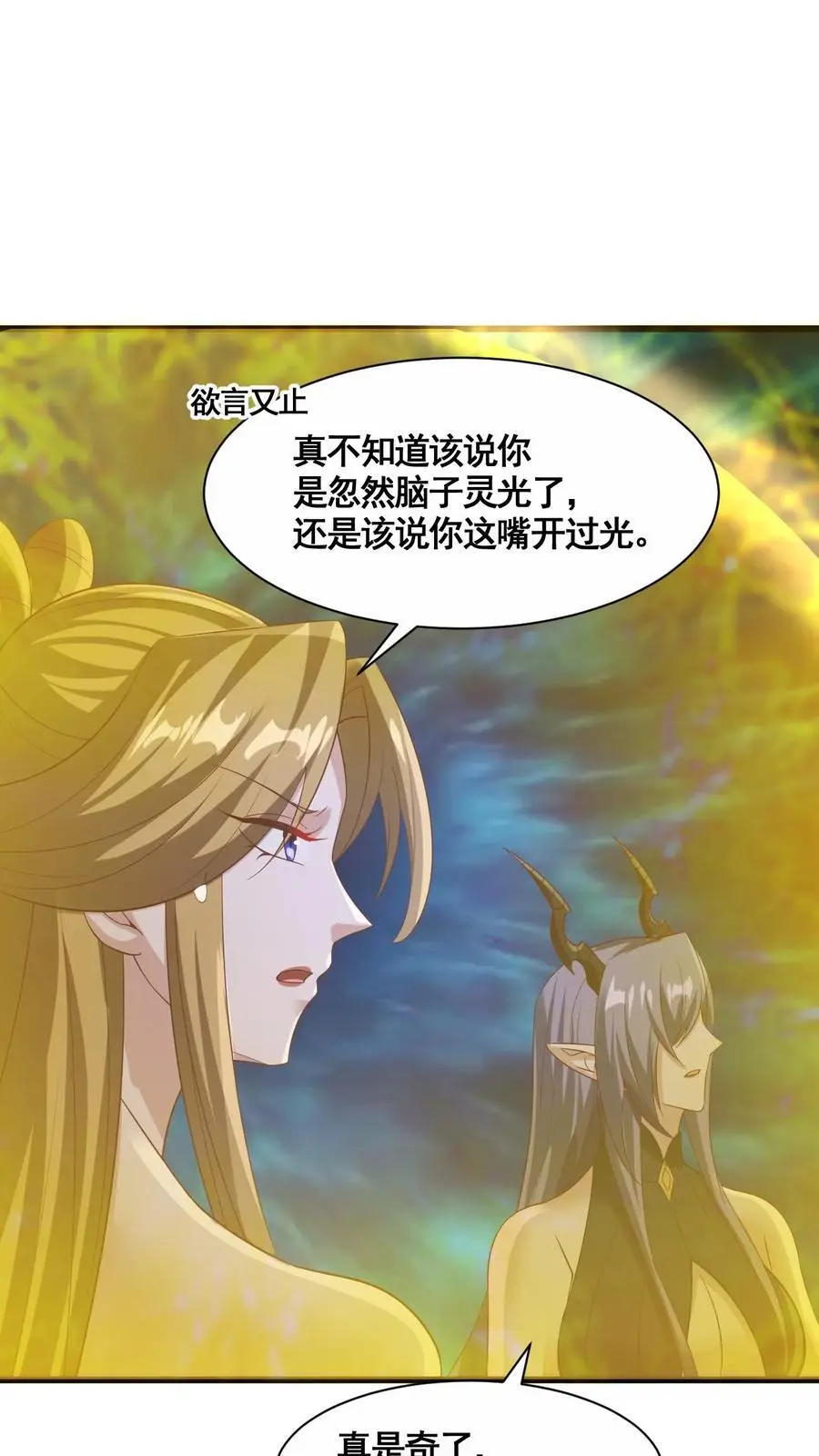 第299话 我很骄傲21