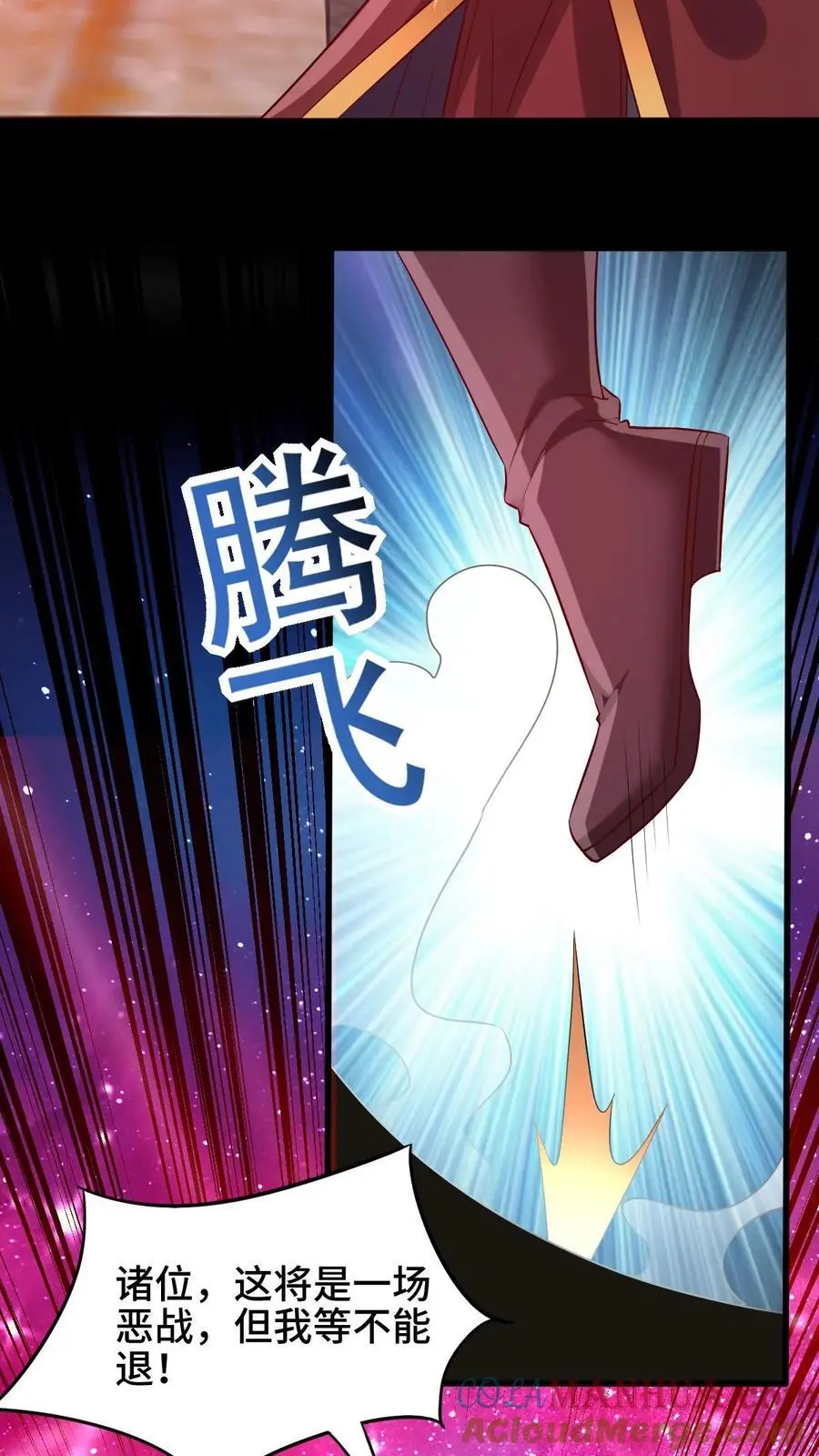 第282话 财能通神6