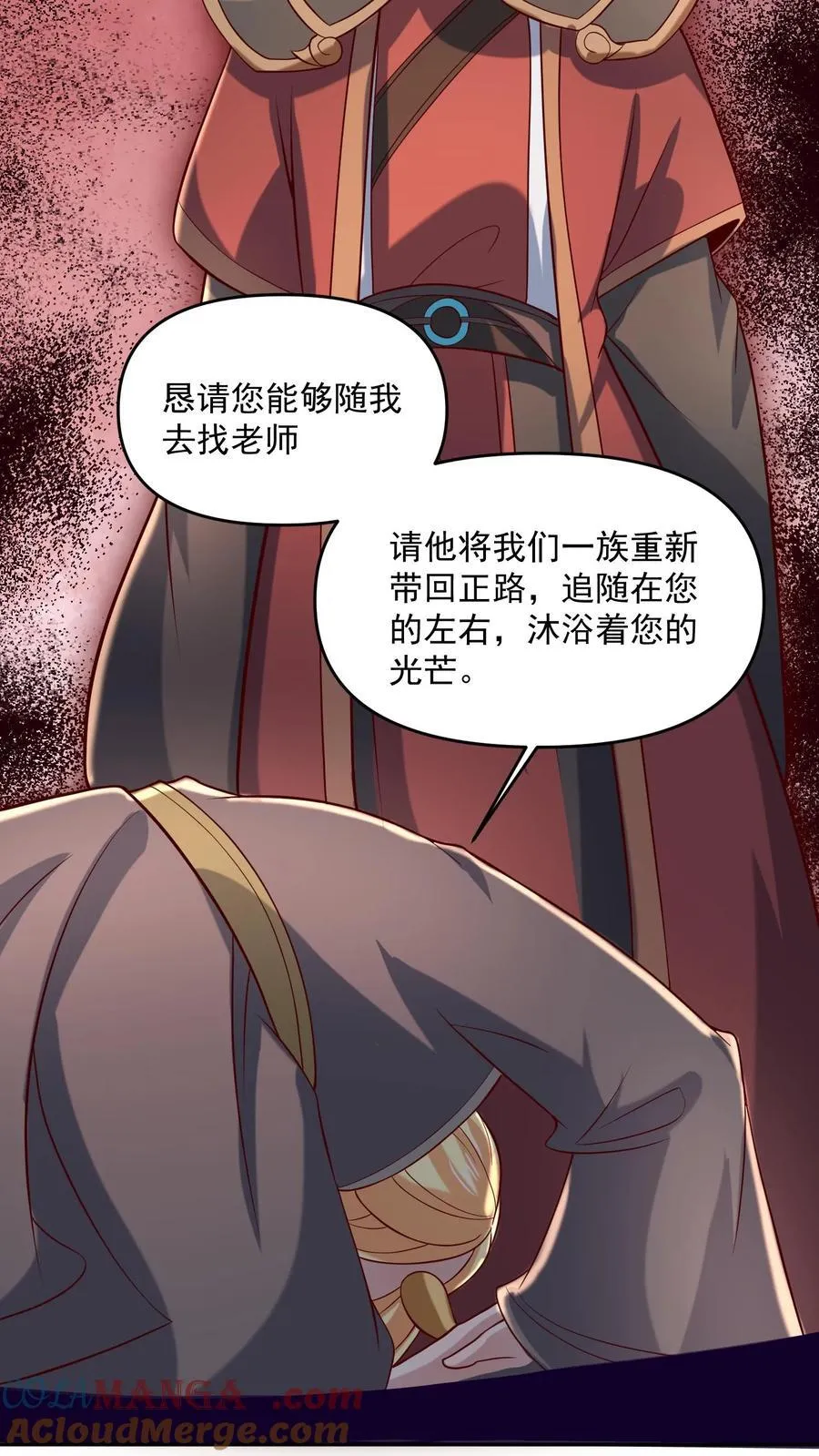 第389话 天真的长老12