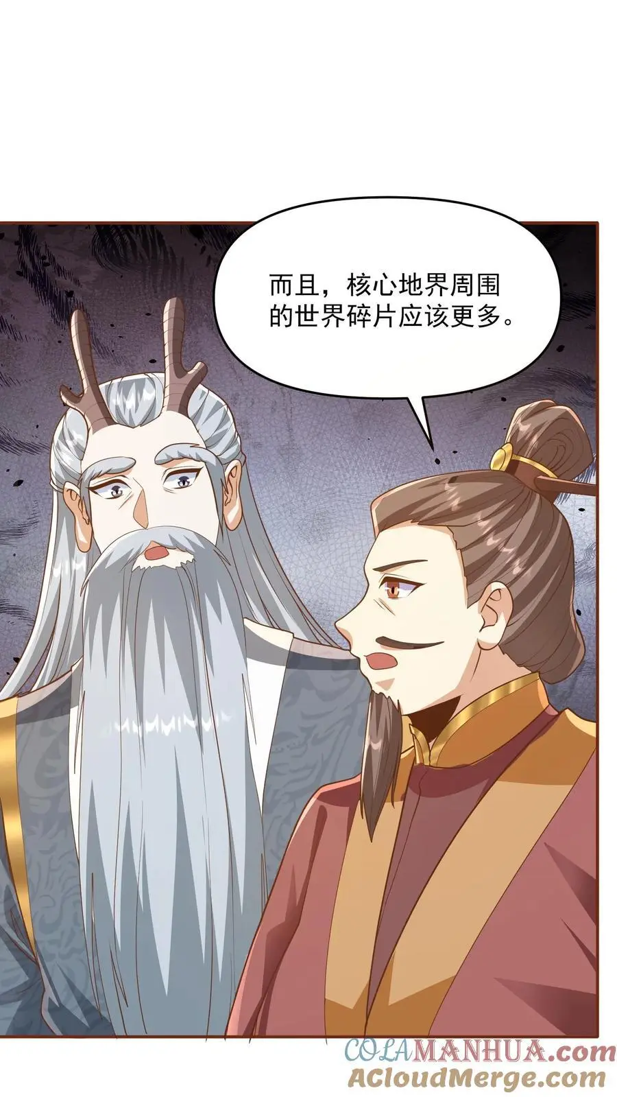 第277话 人皇没死2