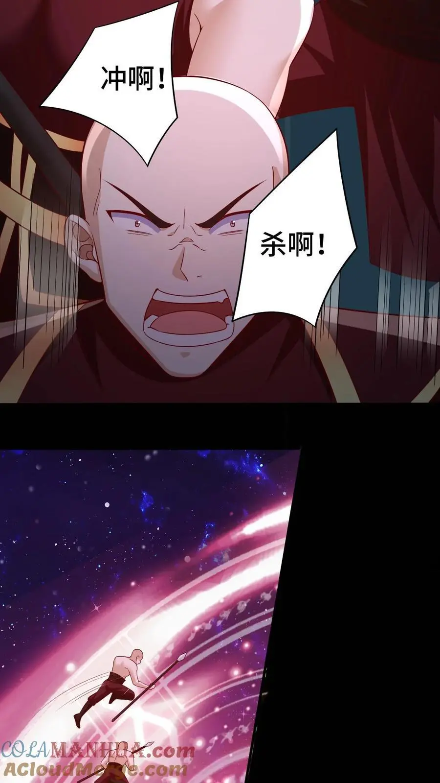 第284话 怂到不敢出来14