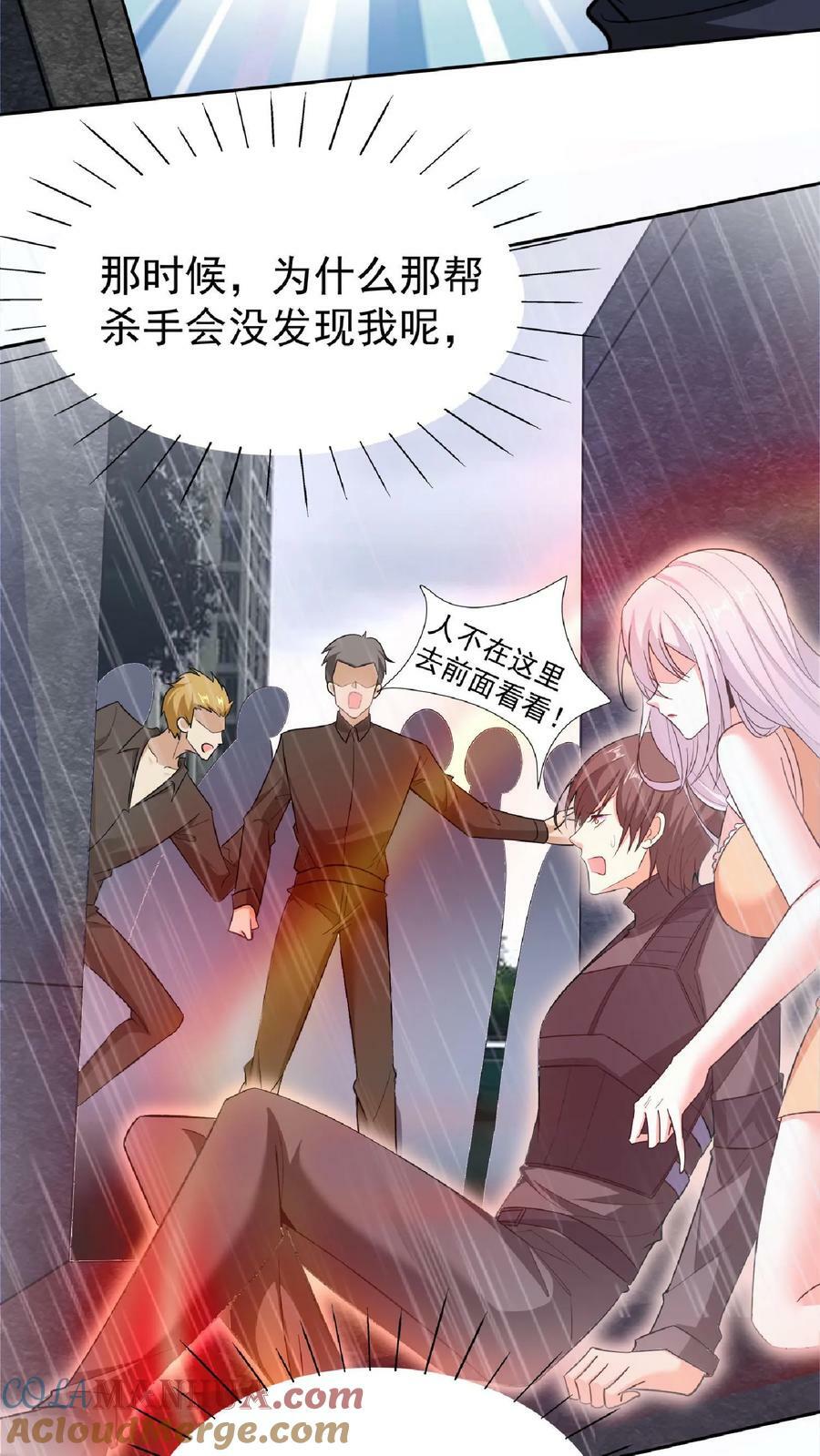 第92话 好评的星星点爆16